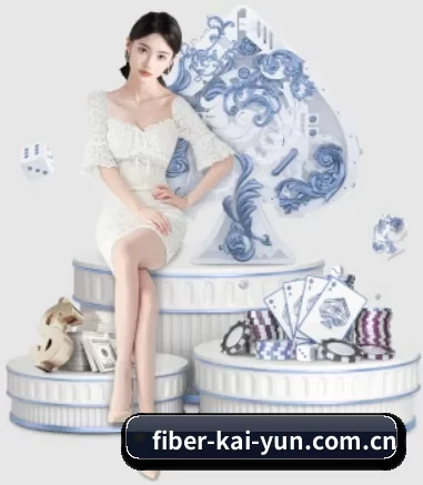 公司成立 - fiber-kai-yun.com.cn正式成立,获得国际权威机构颁发的合法运营资质,开启华人在线休闲娱乐新篇章。