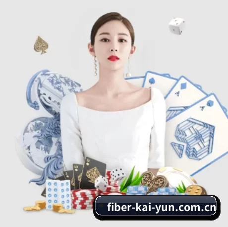 fiber-kai-yun.com.cn APP